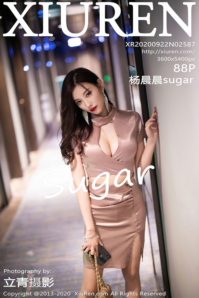 秀人网套图No.2587期，杨晨晨sugar现代香槟色旗袍[88+1P]-六图片